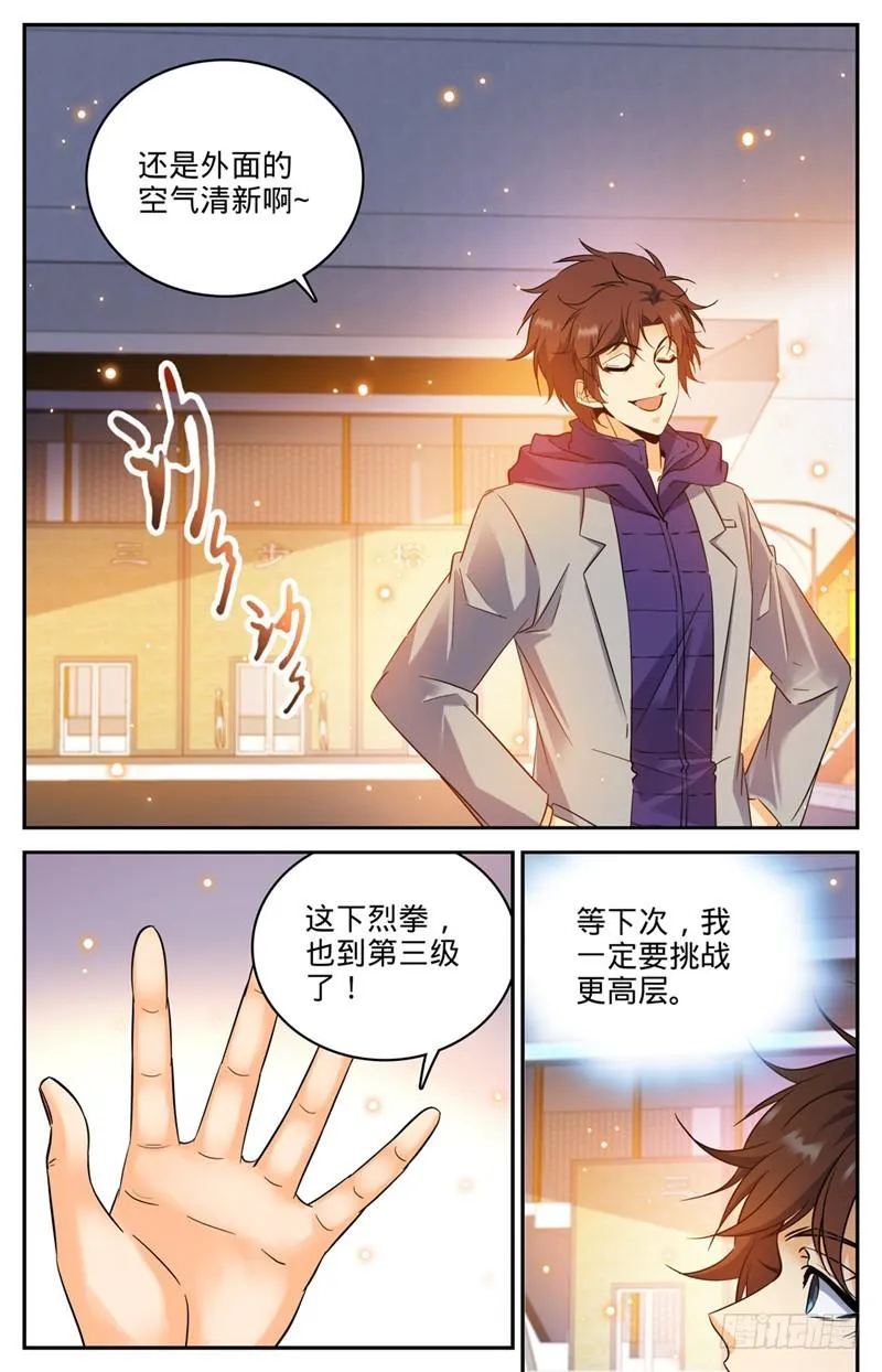 199 解围 第2页