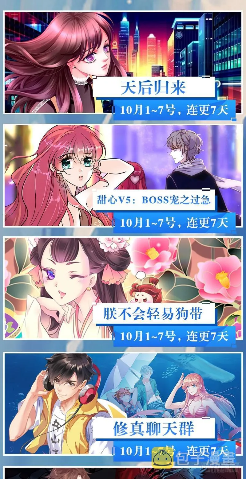 199 解围 第15页