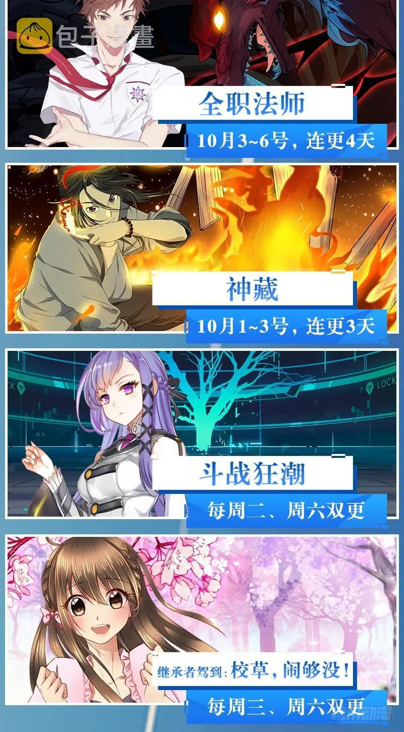199 解围 第16页