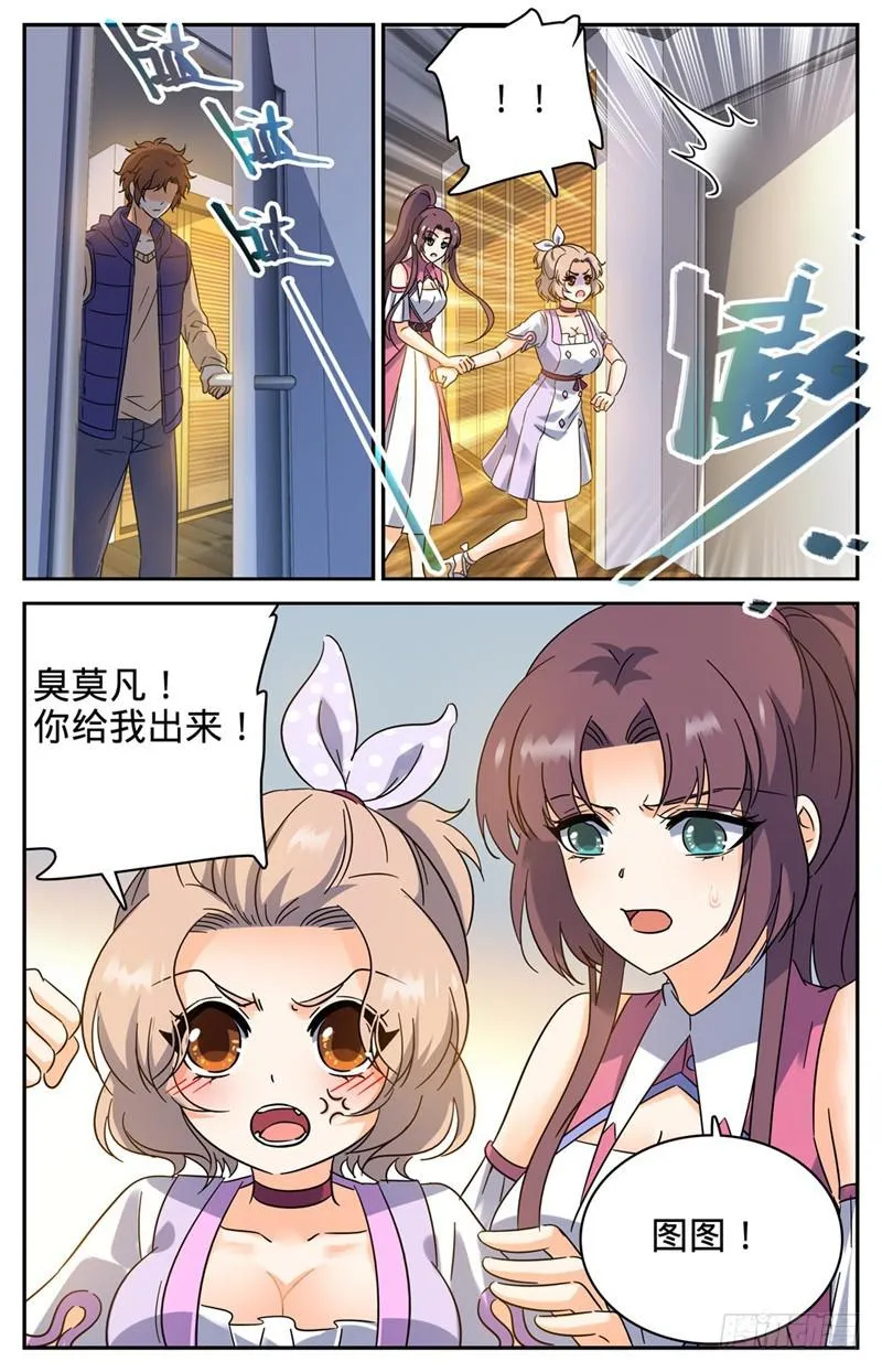 200 主校区考核资格 第9页