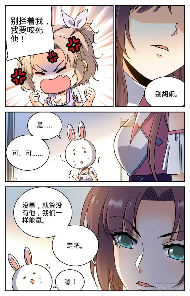 200 主校区考核资格 第10页