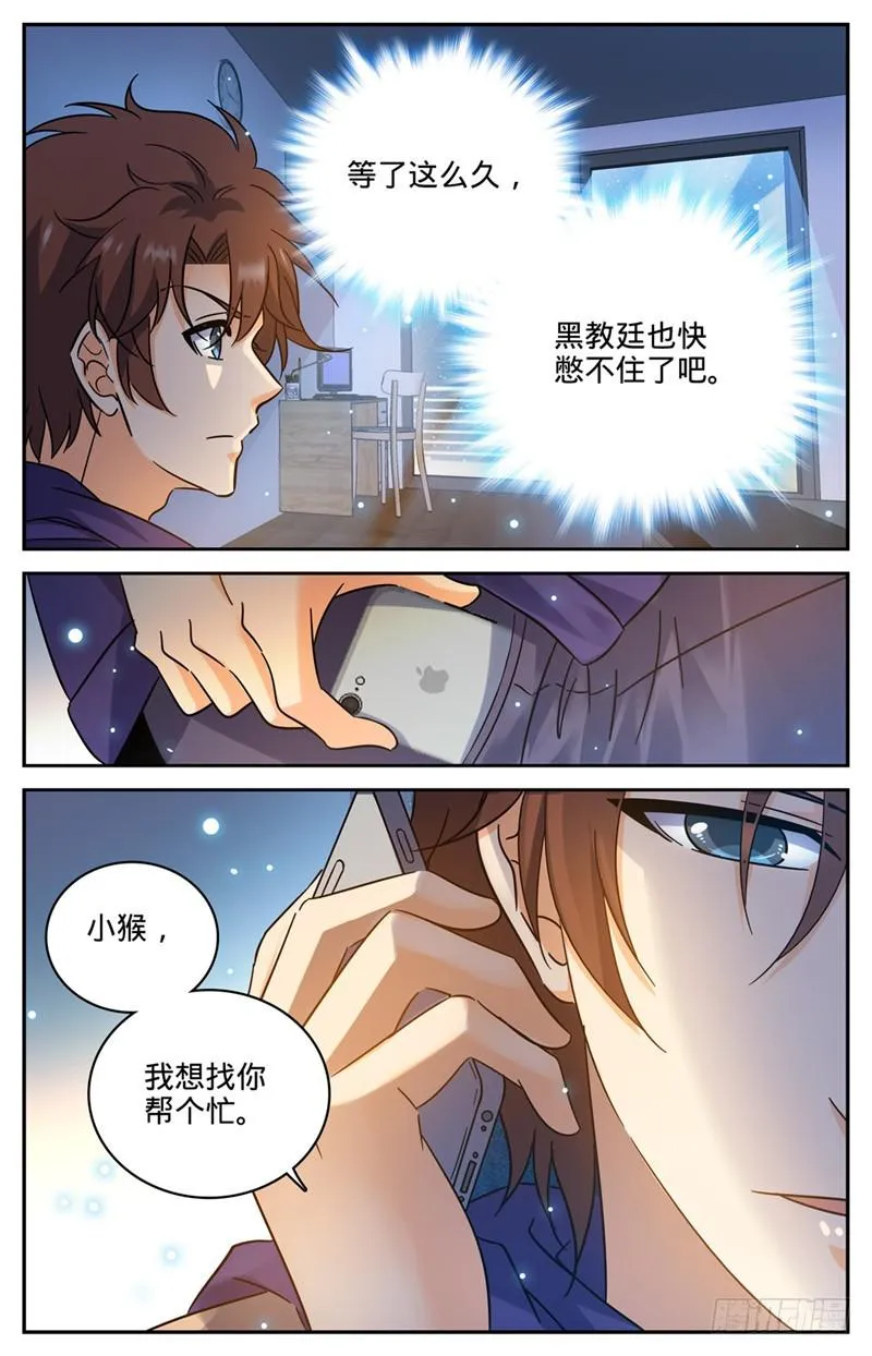 200 主校区考核资格 第13页
