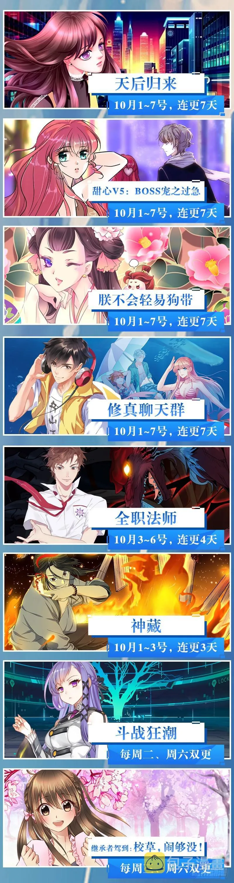 200 主校区考核资格 第14页