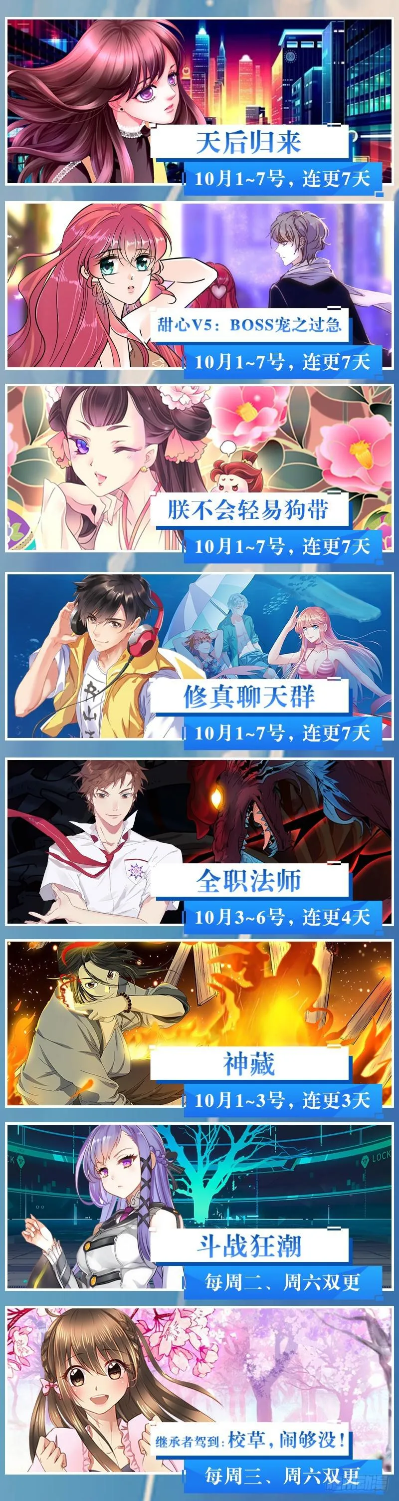 202 误闯陷阱 第14页