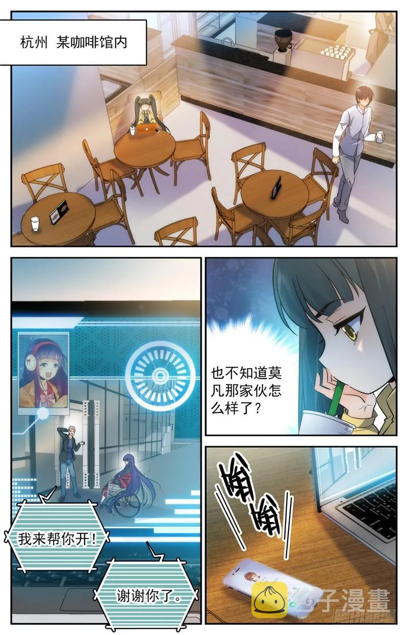 208 晒照！ 第2页