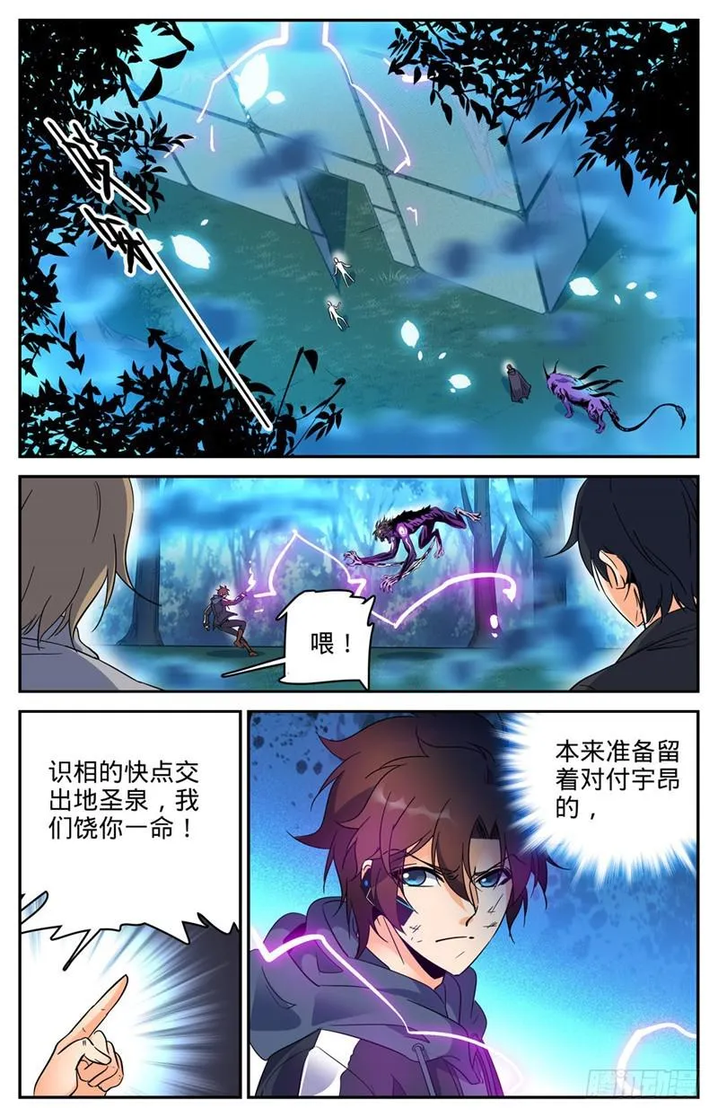 217 铁笼血战！ 第7页