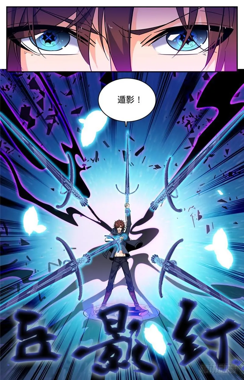 217 铁笼血战！ 第9页
