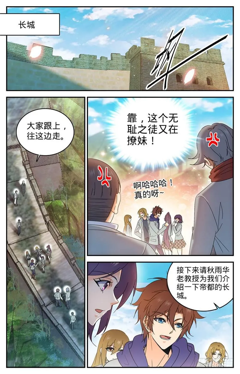 221 交换生 第10页