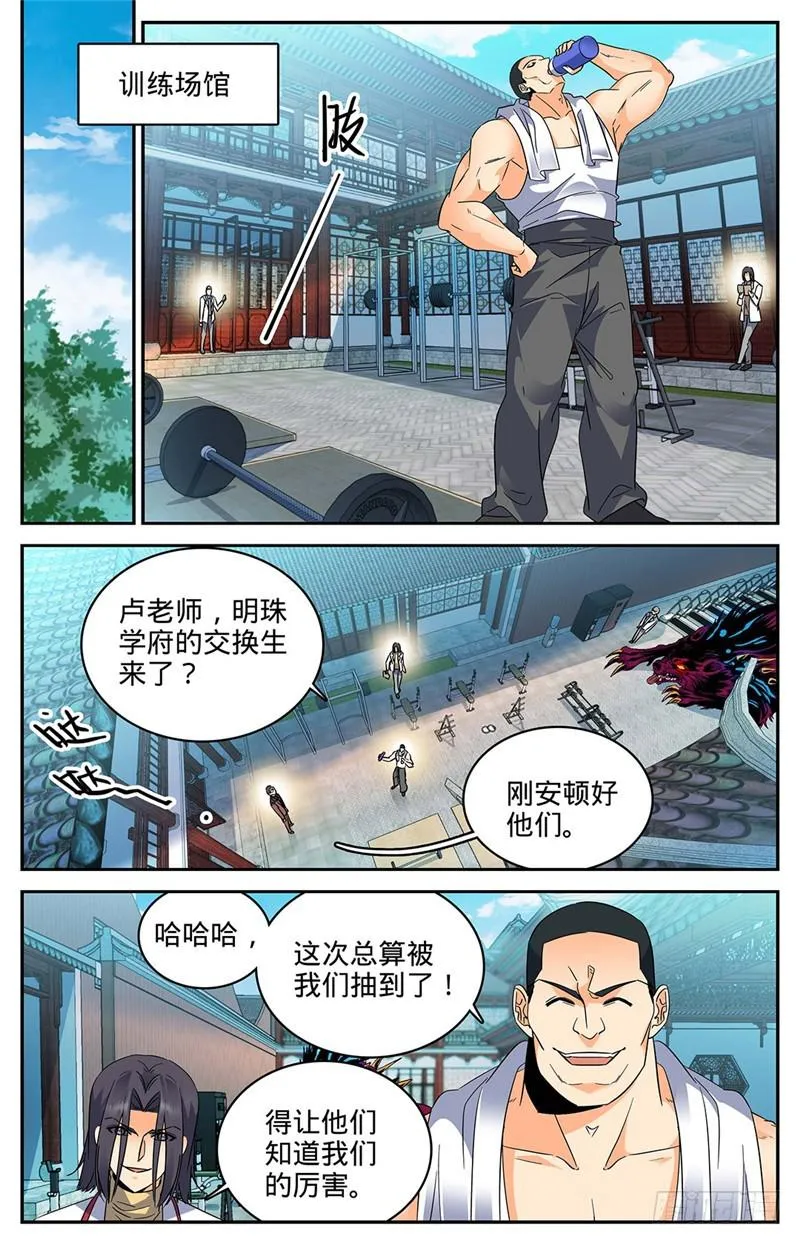 222 强化星子 第4页