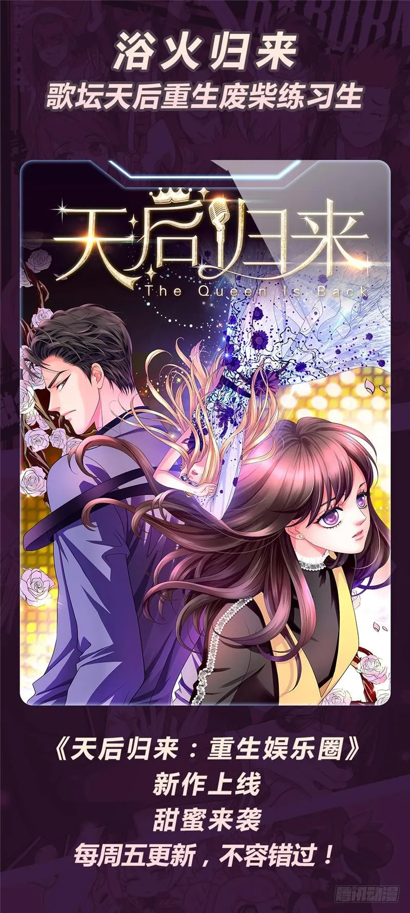 222 强化星子 第15页