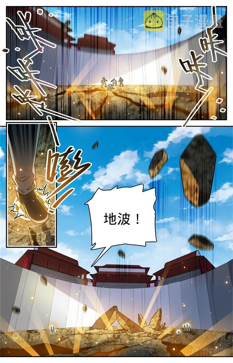 223 团队比试！ 第11页