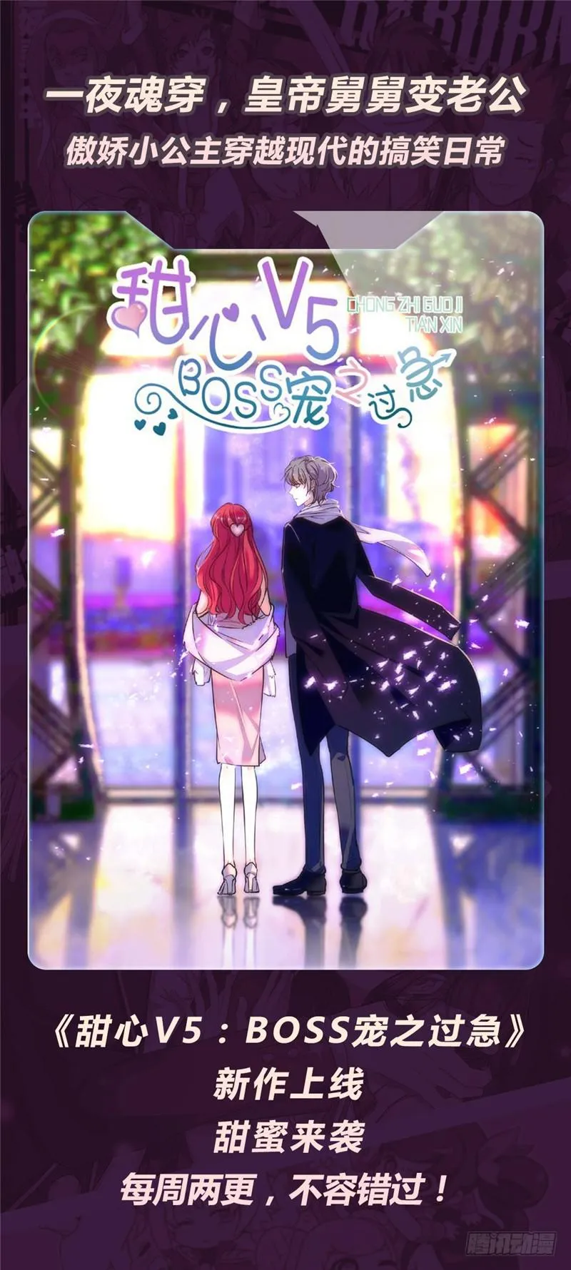 223 团队比试！ 第15页