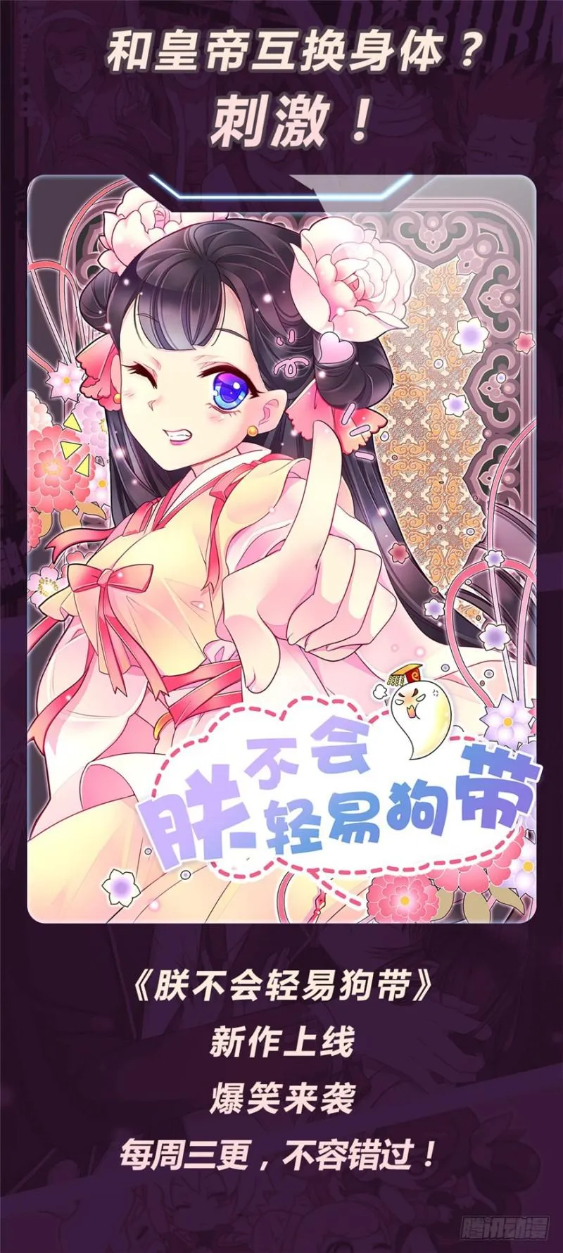 224 果然输了 第15页
