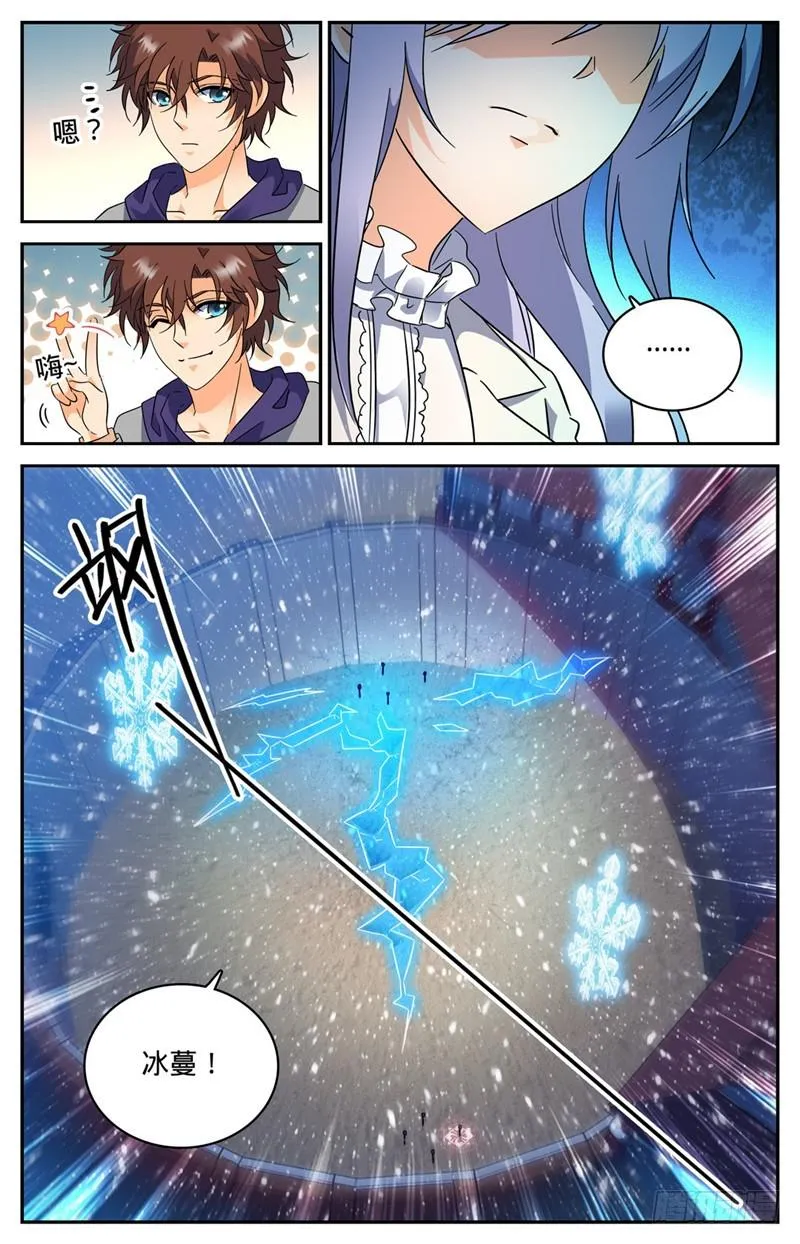 225 战将级召唤兽 第4页