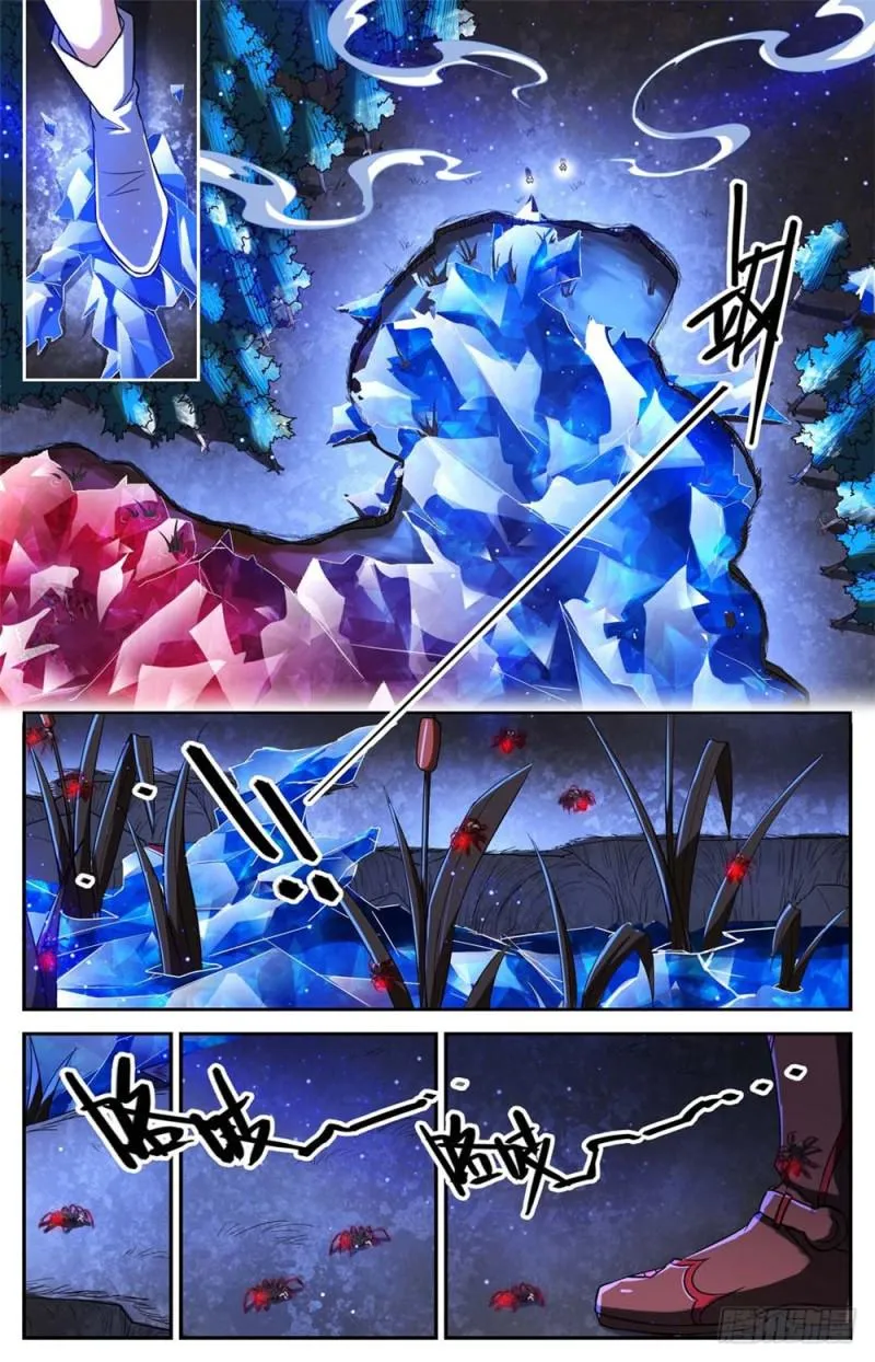 240 大战巨蛛 第4页