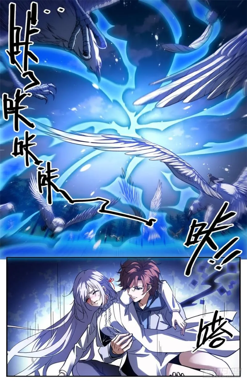 245 魂级冰种！ 第7页