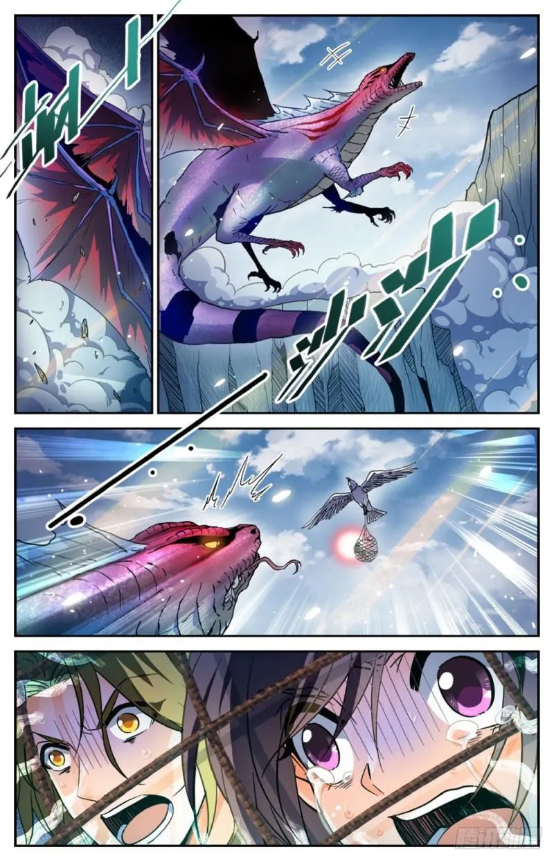 250 新系,恶魔! 第8页