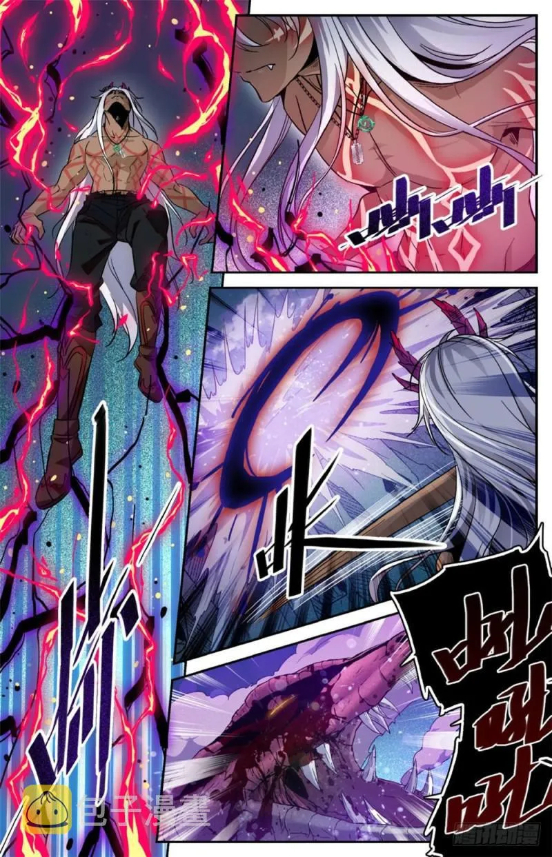 250 新系,恶魔! 第11页