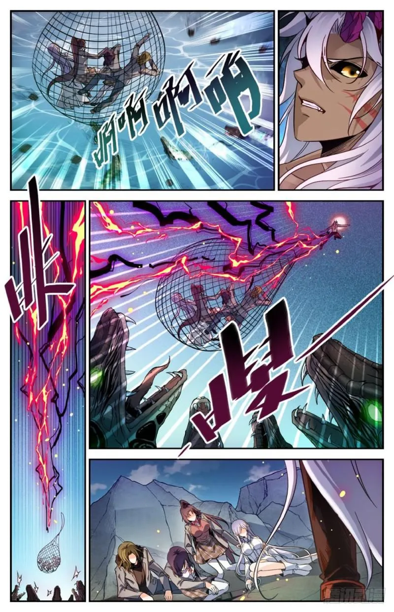 250 新系,恶魔! 第12页