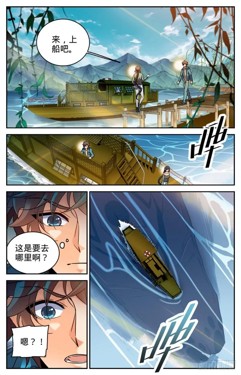 266 称之为神 第7页