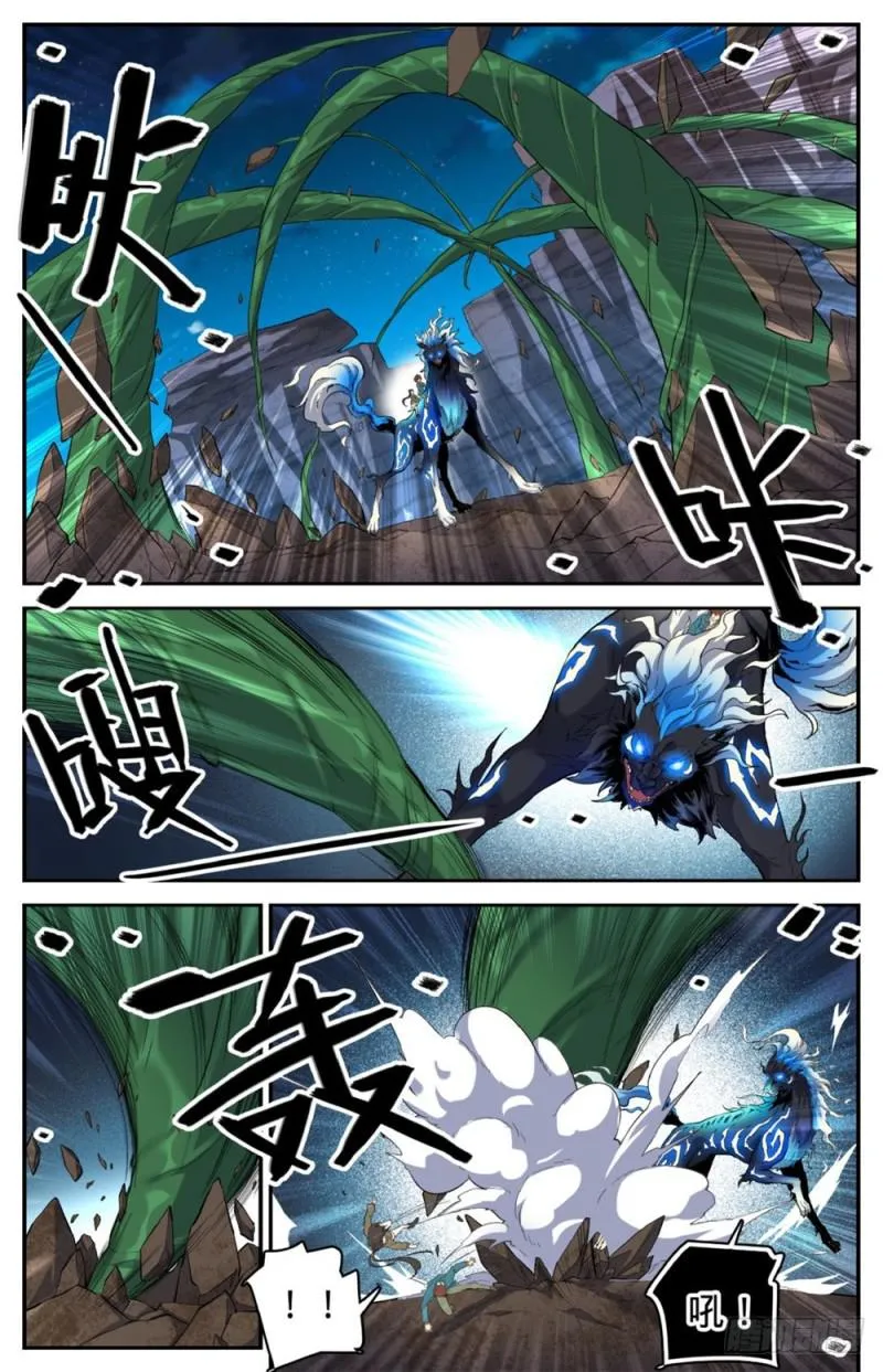 271 追兵 第3页