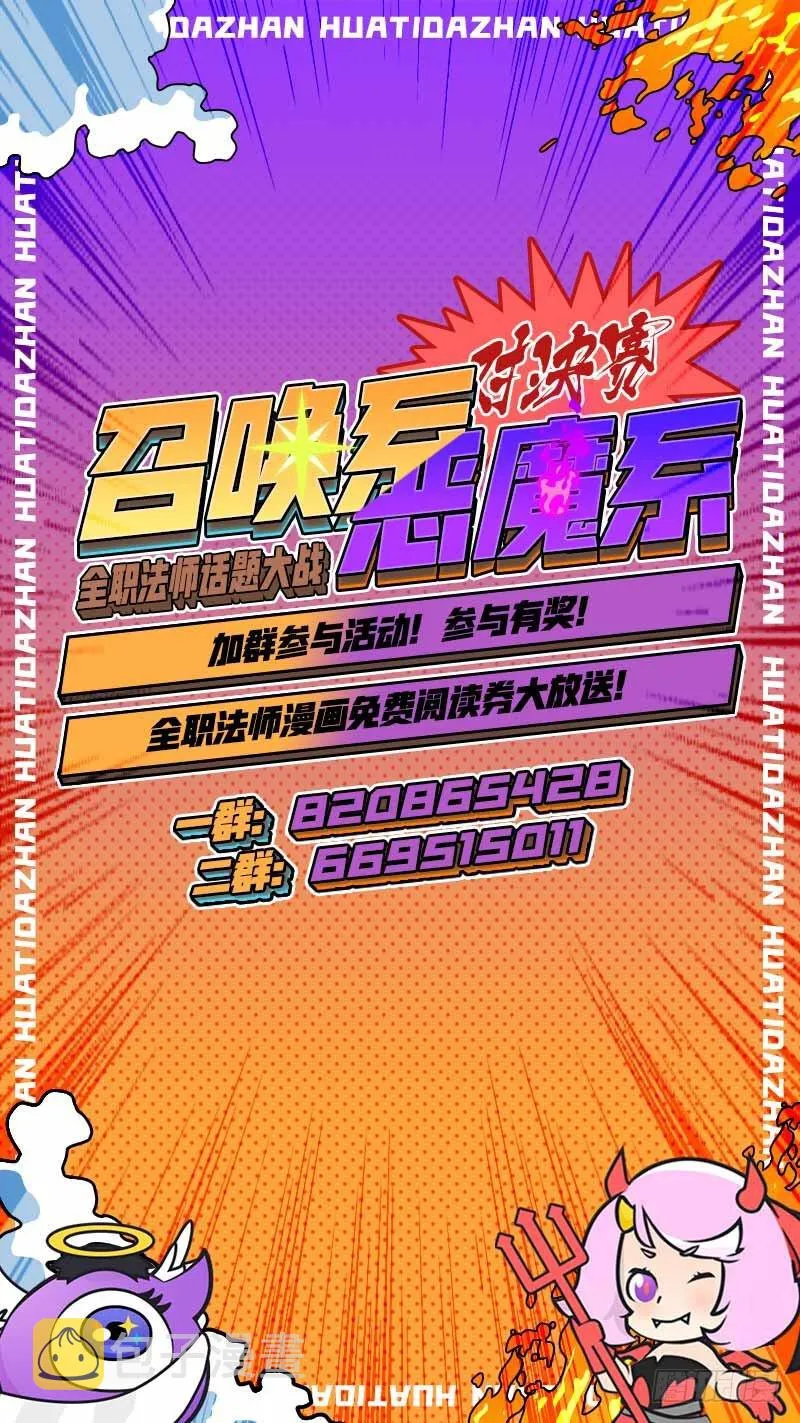 271 追兵 第15页