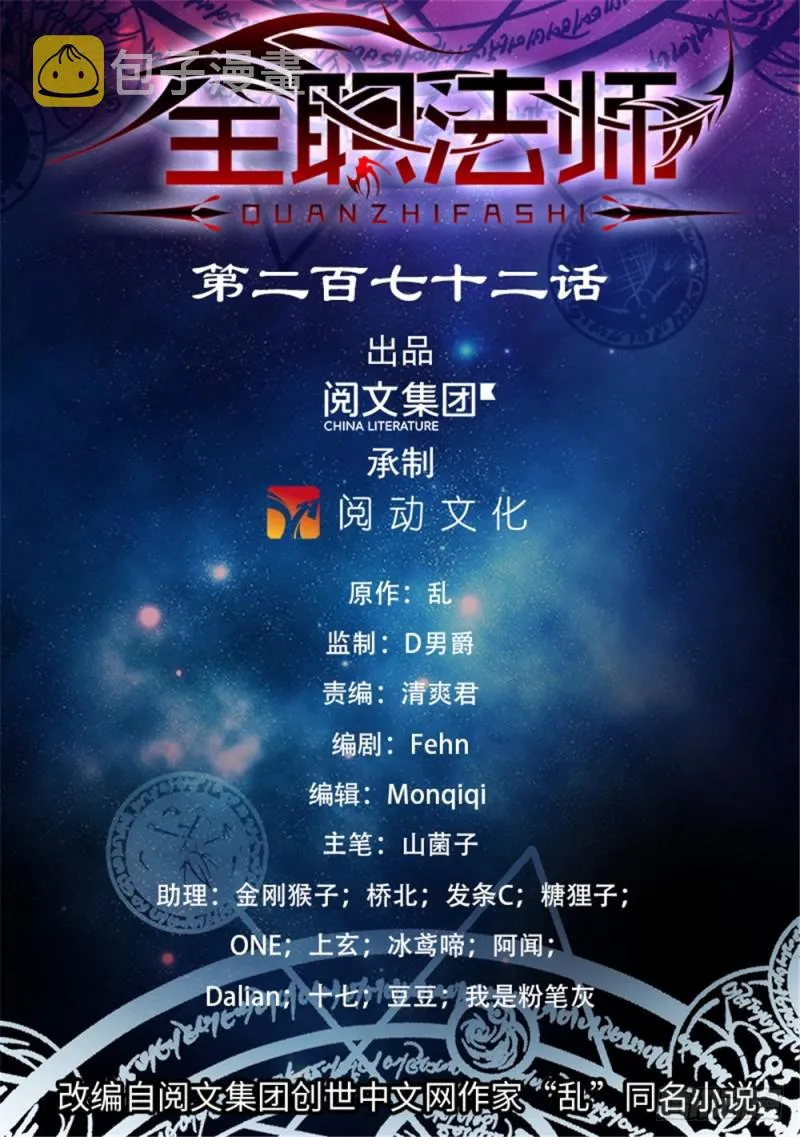 272 青炎,东方明 第1页