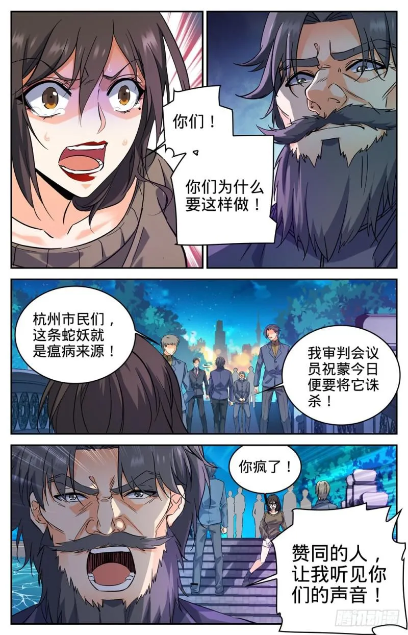277 紧急支援 第2页