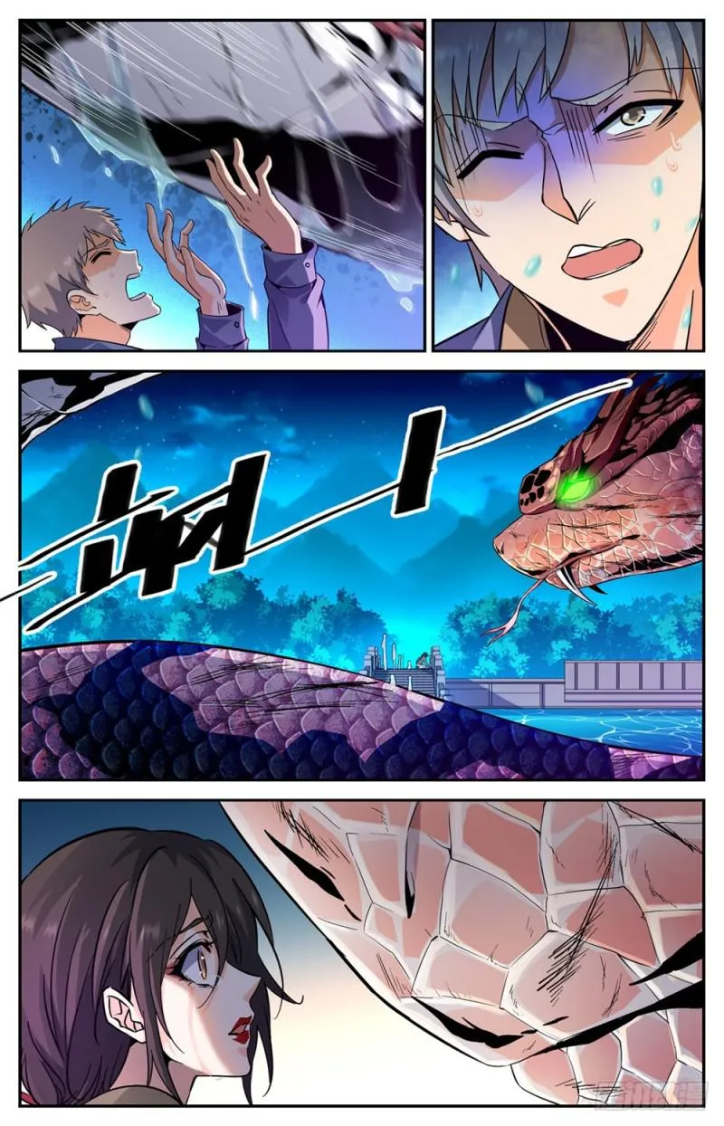 277 紧急支援 第6页