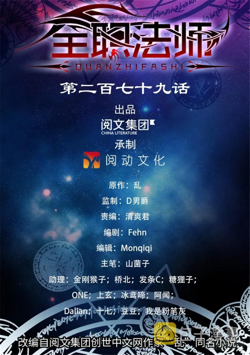 279 重大突破口 第1页
