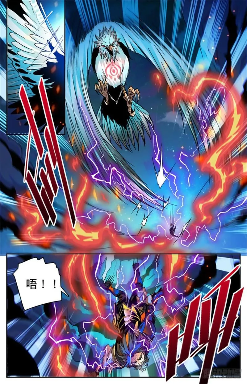 286 图腾玄蛇VS银色穹主 第2页