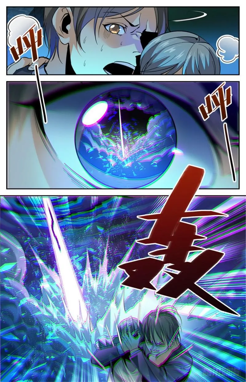 286 图腾玄蛇VS银色穹主 第7页