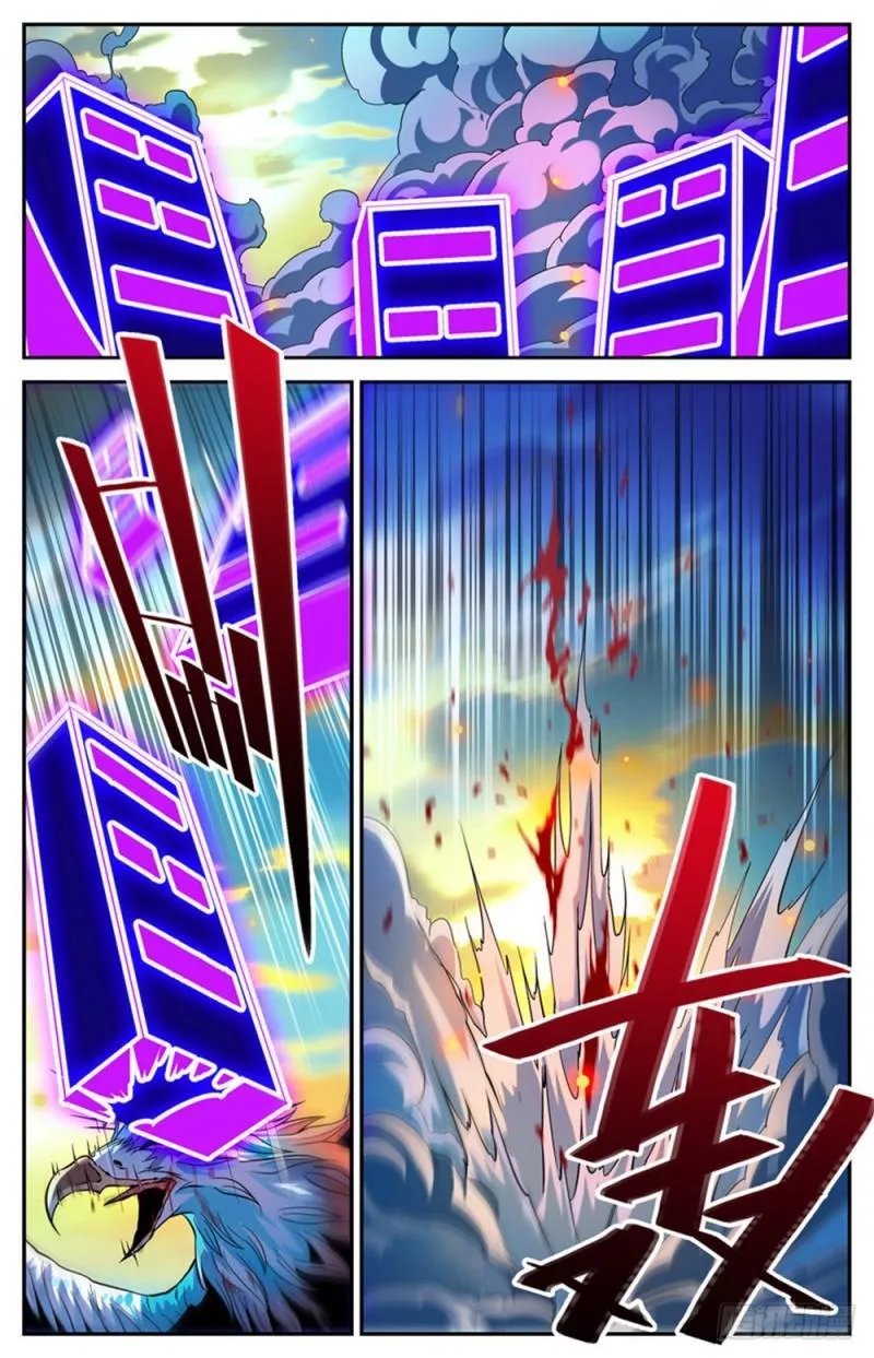 286 图腾玄蛇VS银色穹主 第13页