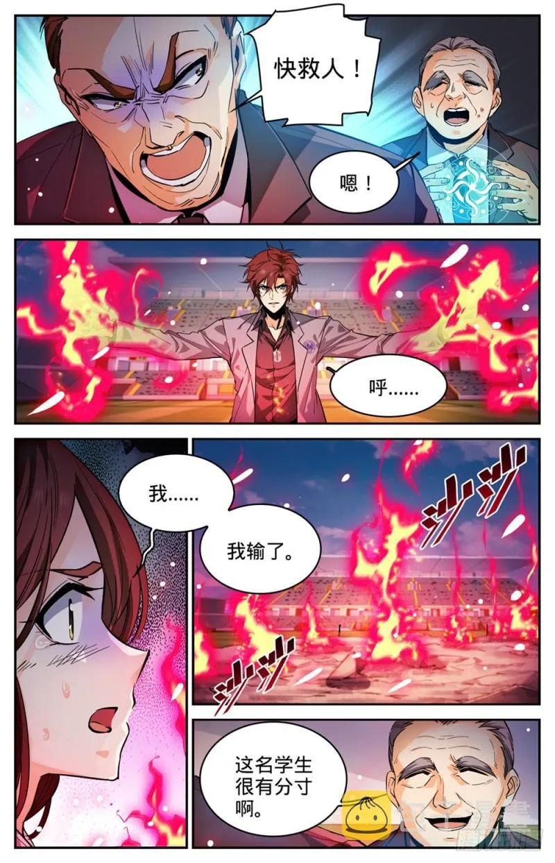 294 哪个系转来的? 第2页