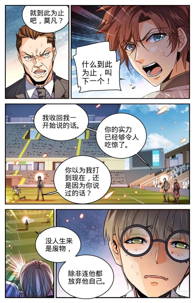 294 哪个系转来的? 第3页