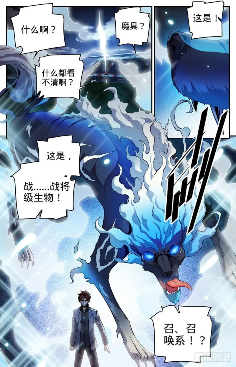 294 哪个系转来的? 第11页