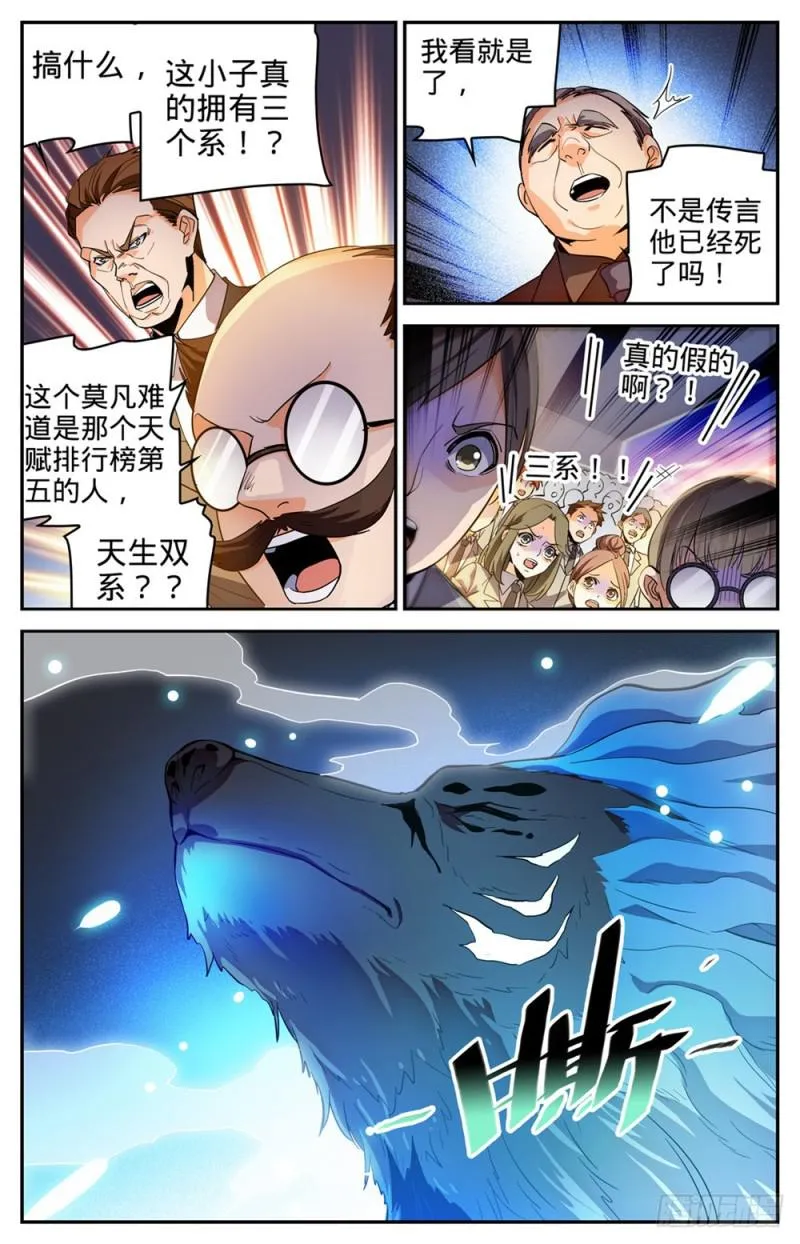 294 哪个系转来的? 第12页