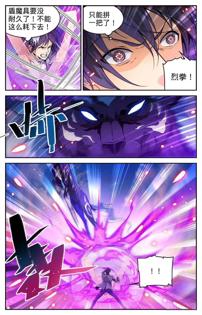 295 单方面碾压! 第4页