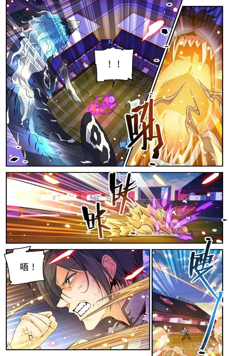 295 单方面碾压! 第5页