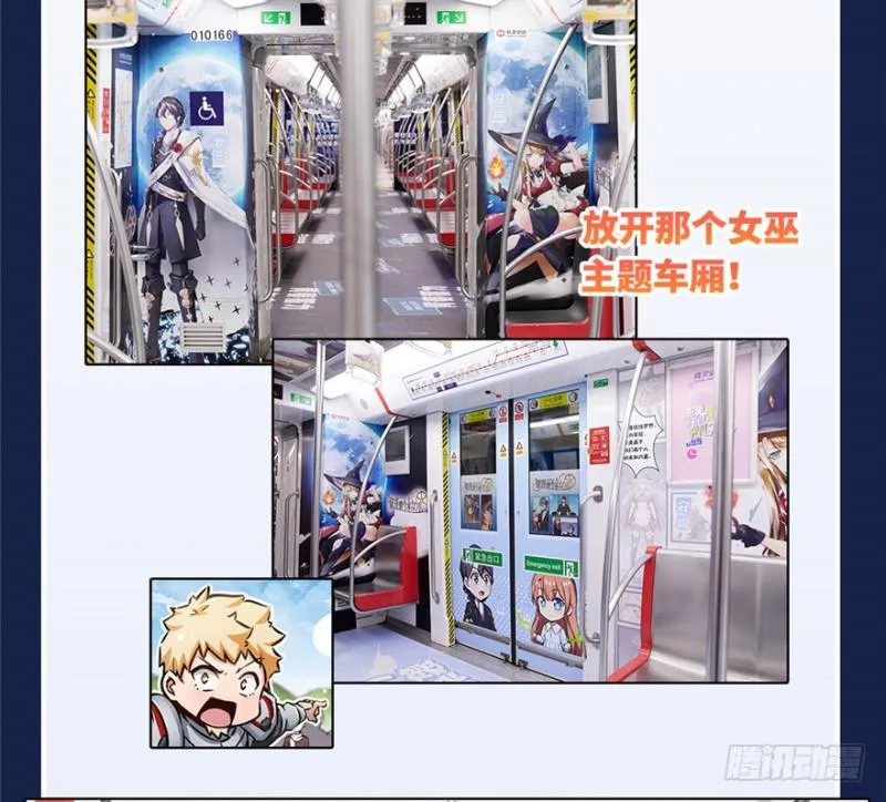 295 单方面碾压! 第18页