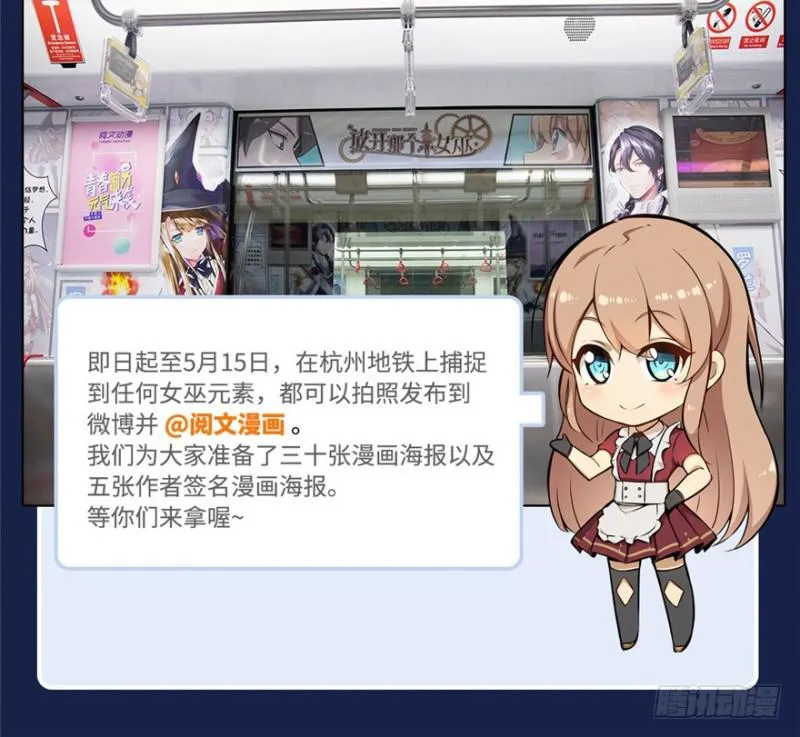 295 单方面碾压! 第19页