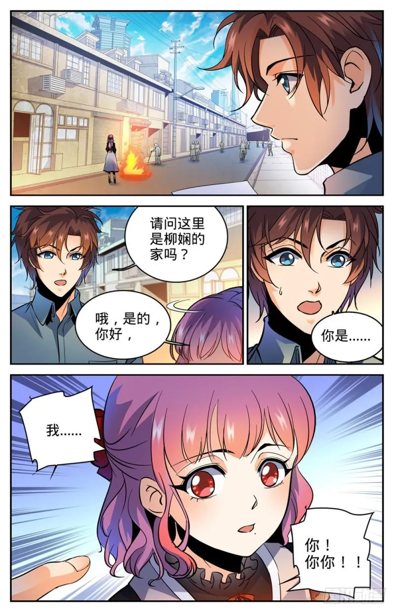 300 这不是活着吗 第3页