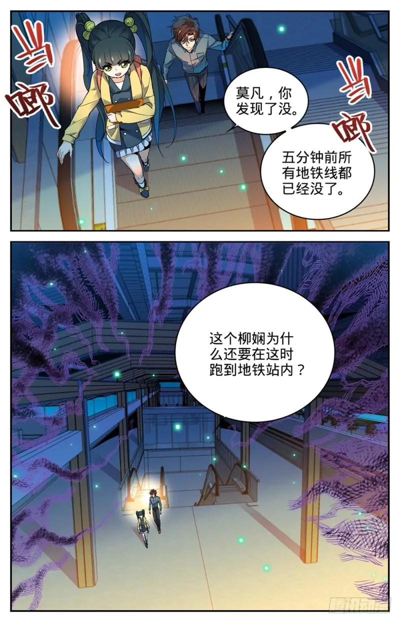 300 这不是活着吗 第13页