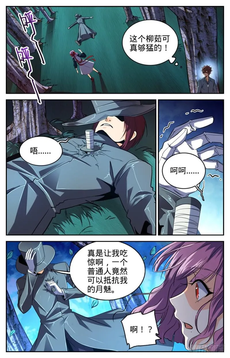 302 我把心都给你 第6页