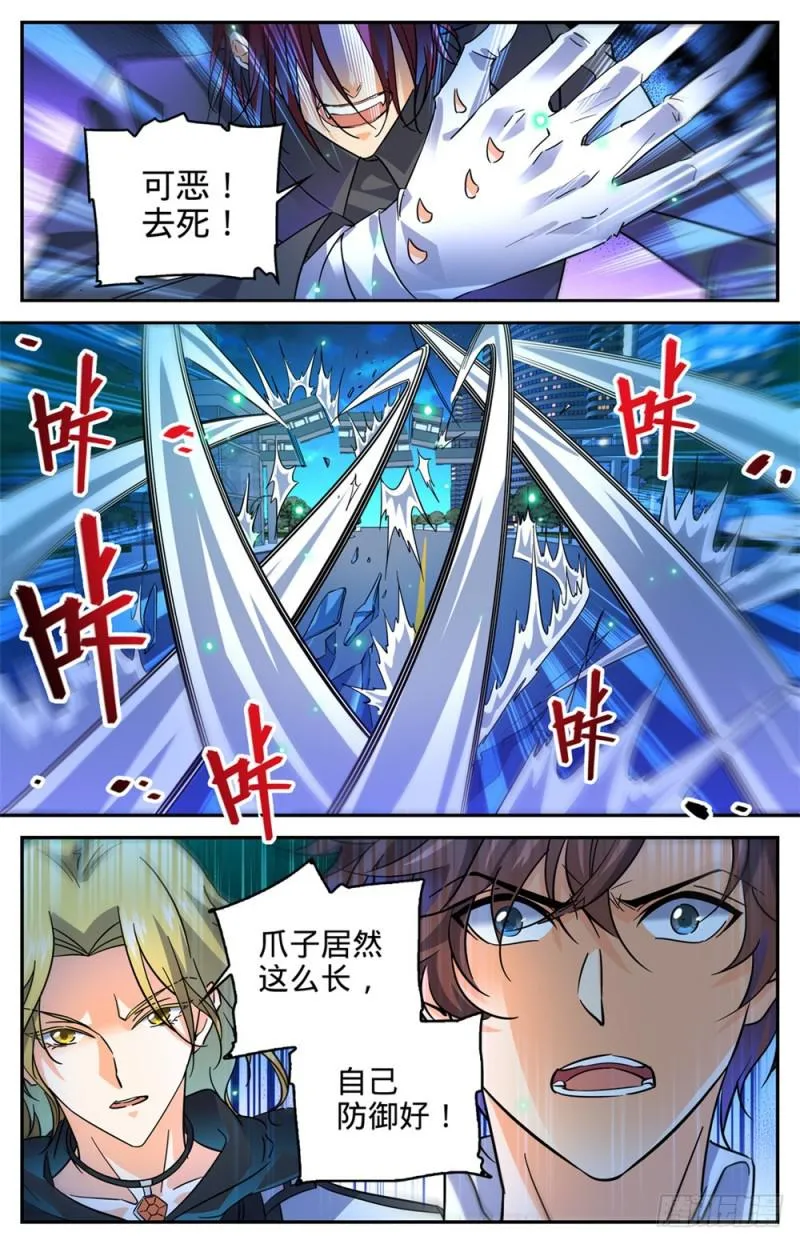 310 绝对防御 第2页