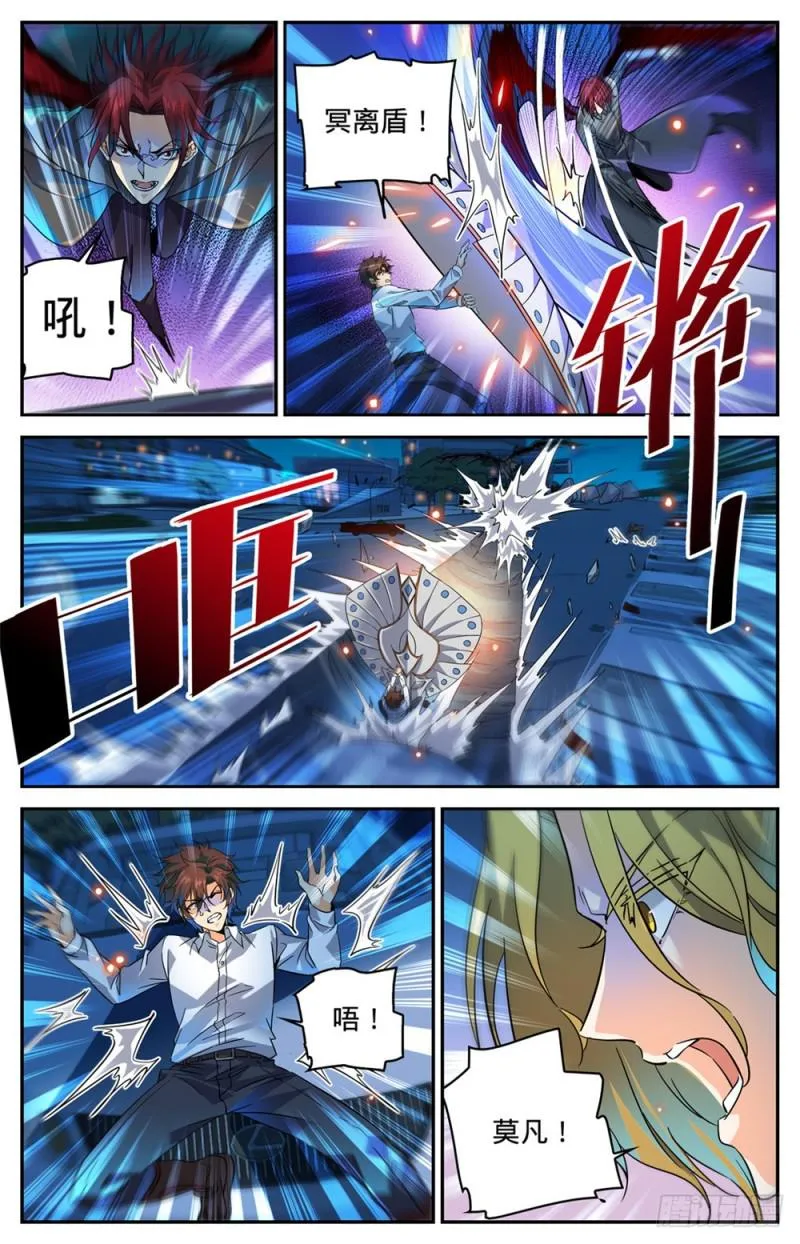 310 绝对防御 第3页