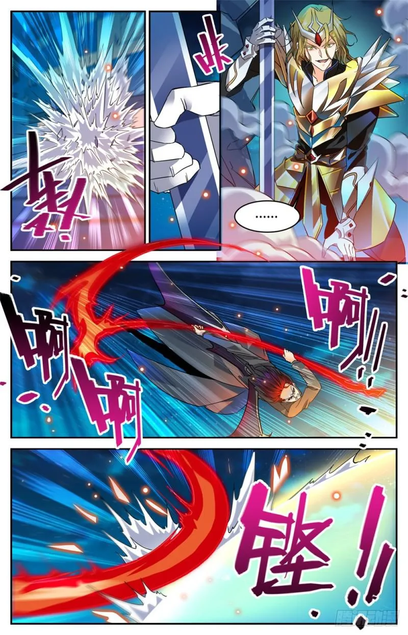 310 绝对防御 第7页