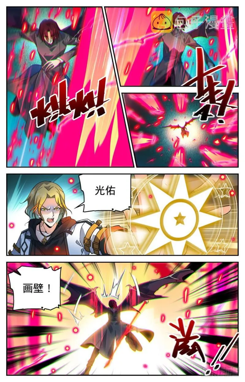 310 绝对防御 第10页