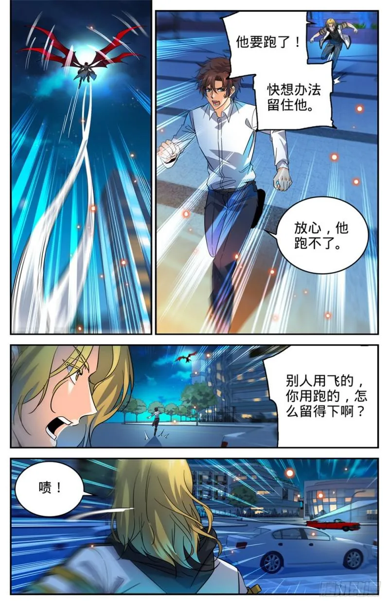 310 绝对防御 第12页