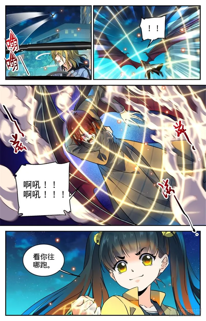 310 绝对防御 第13页